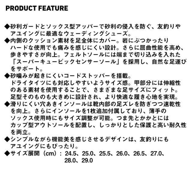 ダイワ DS-2251 ウェーディングシューズJG(フェルトソール) ブラック 26.5_6