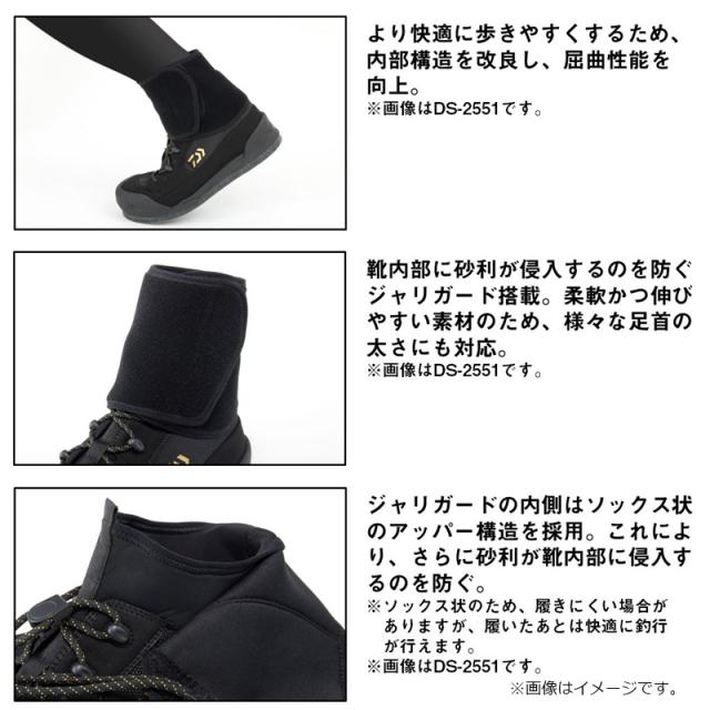ダイワ DS-2251 ウェーディングシューズJG(フェルトソール) ブラック 26.5_7