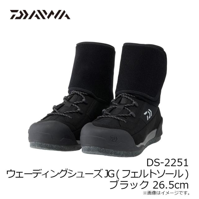 ダイワ DS-2251 ウェーディングシューズJG(フェルトソール) ブラック 26.5_9