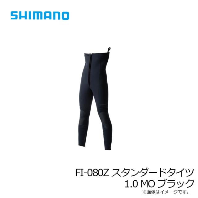 シマノ FI-080Z スタンダードタイツ 1.0 MO ブラック_2