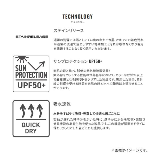 シマノ WJ-081Z サンプロテクション ジップアップ パーカー M オシアホワイト シマノ WJ-081Z サンプロテクション ジップアップ パーカー M オシアホワイト