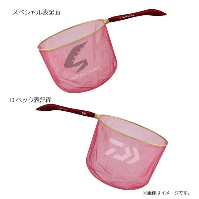 ダイワ 鮎ダモMSスペシャル3910 2 レッド_1