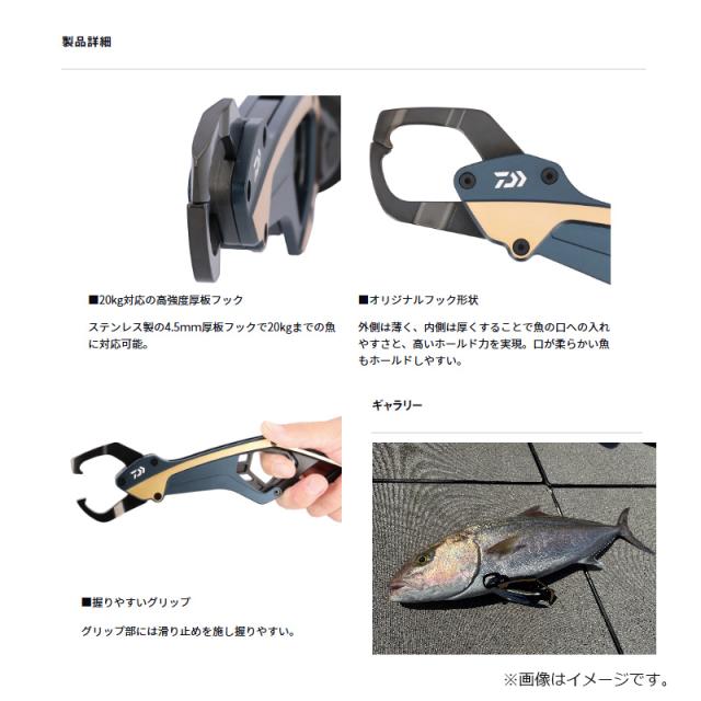 ダイワ フィッシュグリップST HD250 ディープブルー_2