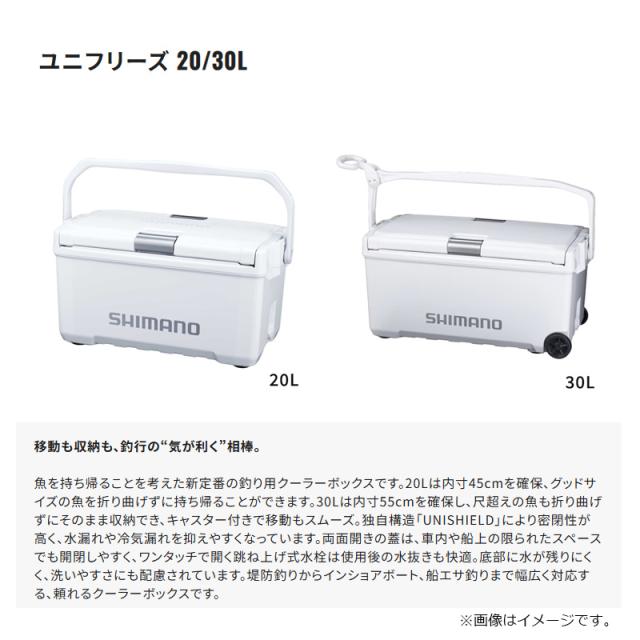 シマノ ND-730Z ユニフリーズ LT 30L キャスター Wスカイブルー_1