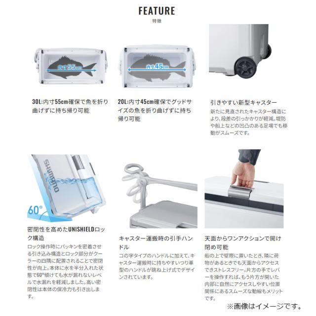 シマノ ND-630Z ユニフリーズ BS 30L キャスター スカイブルー_6