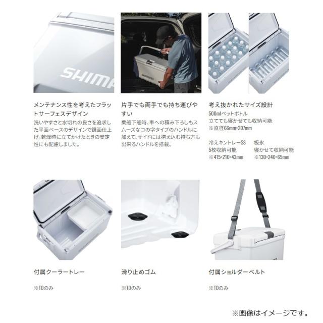 シマノ ND-630Z ユニフリーズ BS 30L キャスター スカイブルー_8