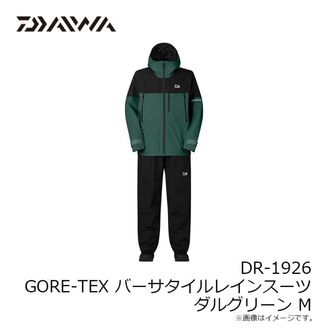 ダイワ DR-1926 GORE-TEX バーサタイルレインスーツ ダルグリーン Mの
