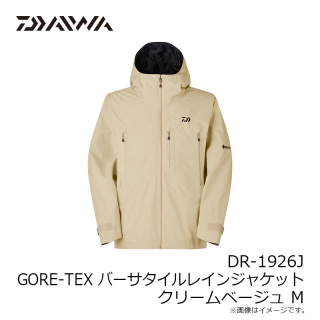ダイワ DR-1926J GORE-TEX バーサタイルレインジャケット クリーム