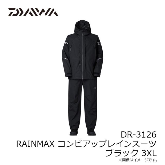 ダイワ DR-3126 RAINMAX コンビアップレインスーツ ブラック 3XL_7