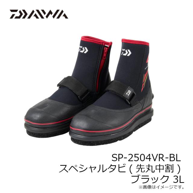ダイワ SP-2504VR-BL スペシャルタビ(先丸中割) ブラック 3L