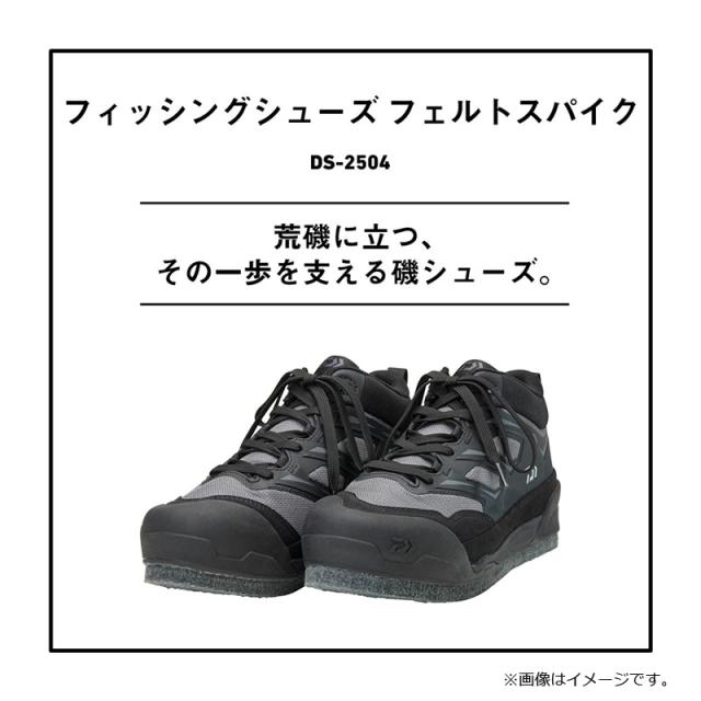 ダイワ DS-2504 フィッシングシューズ (フェルトスパイク) レッド 26.5cm_3
