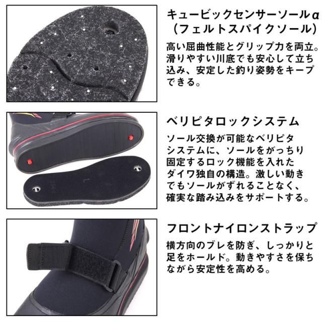 ダイワ SP-2504R-BL スペシャルジョグ(先丸) ブラック 3L