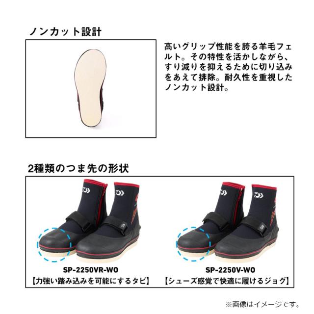 ダイワ SP-2250VR-WO スペシャル羊毛タビ(先丸中割) ブラック 3L_5