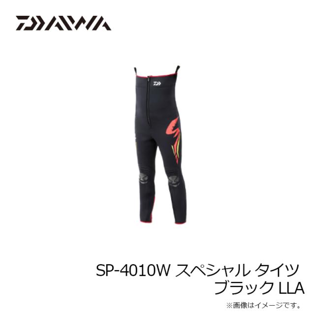 ダイワ SP-4010W スペシャル タイツ ブラック LLA_7