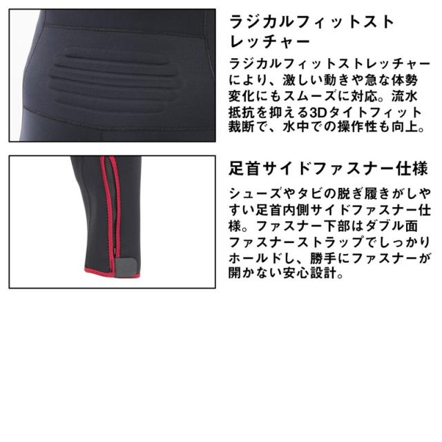 ダイワ SP-5050W25 スペシャルロングタイツ ブラック LA_4