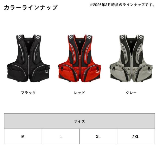 ダイワ DF-3626 フローティングベスト ブラック XL 【公式通販】