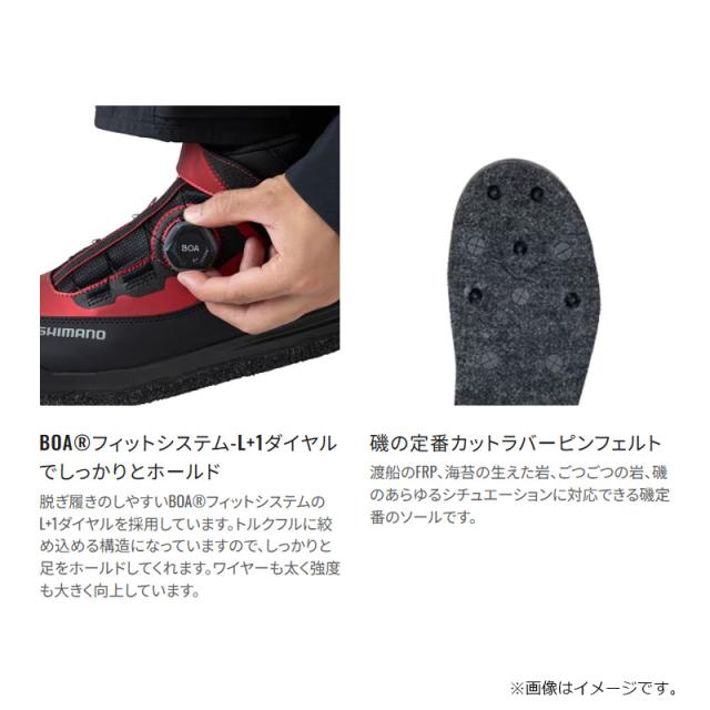 シマノ FS-081Z クイックゲームシューズカットラバーピンフェルト 24.5cm レッド_3
