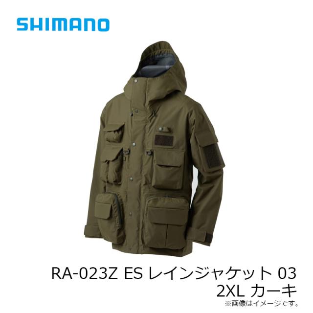 シマノ RA-023Z ESレインジャケット 03 2XL カーキ 【公式通販】