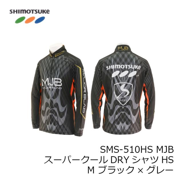 下野 SMS-510HS MJBスーパークールDRYシャツHS M ブラック×グレー_1
