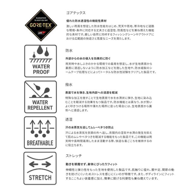 専用ページです。 シマノ RA-022Z ゴアテックスストレッチ アングラーズシェル プロ