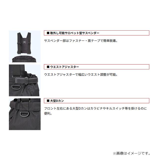 エバーグリーン E.G.レインパンツ EGRP-303 3L ブラック
