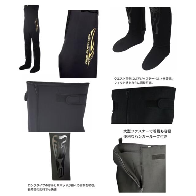 エクセル FP-5593 ドライタイツ MB (25.0-25.5) ブラック 鮎釣り アユイングにおすすめ_1
