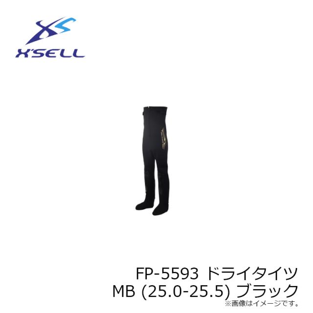 エクセル FP-5593 ドライタイツ MB (25.0-25.5) ブラック 鮎釣り アユイングにおすすめ_2
