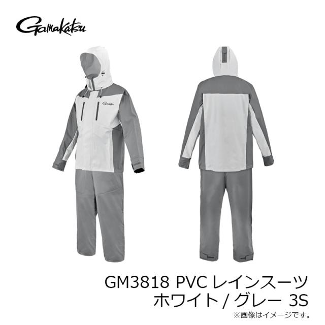 がまかつ GM3818 PVCレインスーツ ホワイト/グレー 3S 【公式通販】