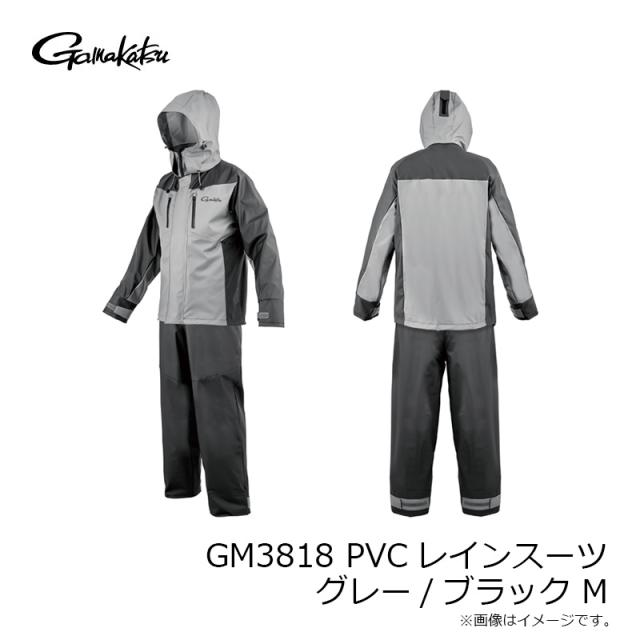 がまかつ GM3818 PVCレインスーツ グレー/ブラック M 【公式通販】