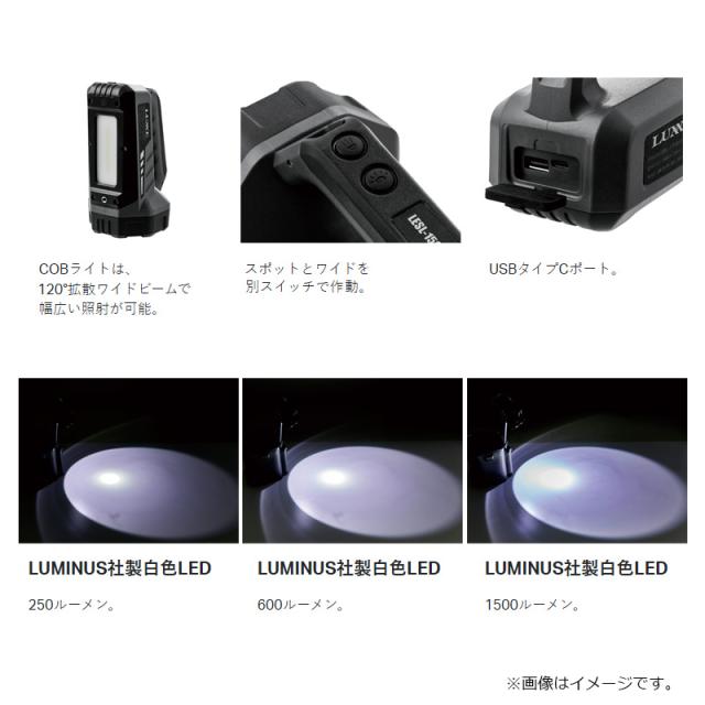 がまかつ LESL1503 サーチ&フラッドライト_5