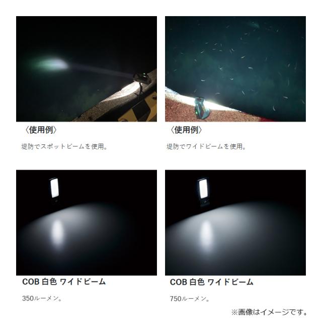 がまかつ LESL1503 サーチ&フラッドライト_6