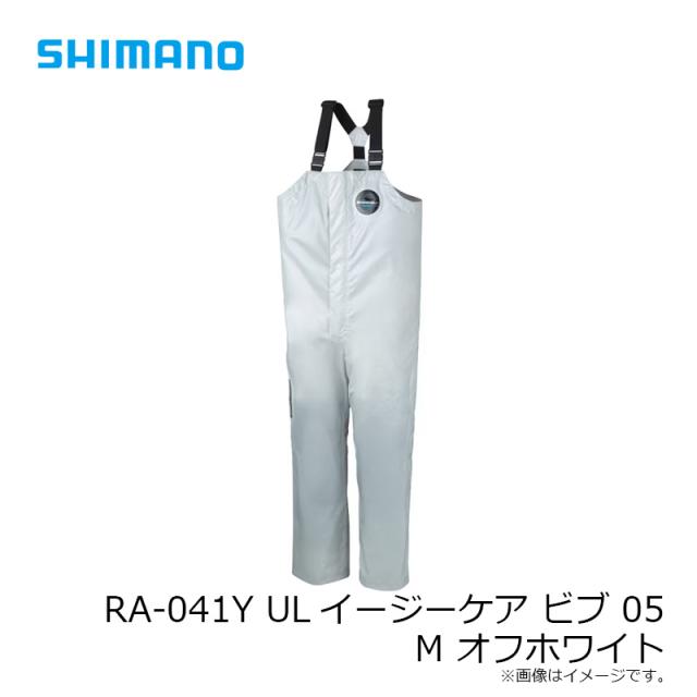 シマノ RA-041Y ULイージーケア ビブ 05 M オフホワイト_7