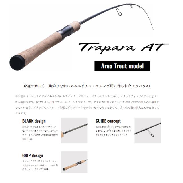 【新品】メジャークラフト トラパラ AT TPAT-602UL　お値下げ不可 メジャークラフト トラパラ エリアトラウト TPAT-602L 【公式通販】