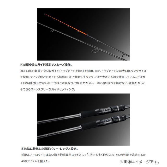 シマノ シーリアエクスチューン ウキサソイ 270M+　/ 海上釣堀 竿_6