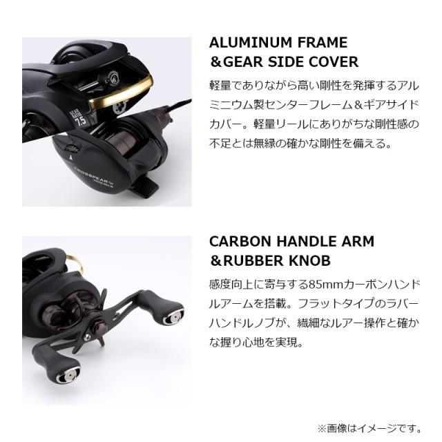 エイテック クロスピア CP 70HG-DH/R_2