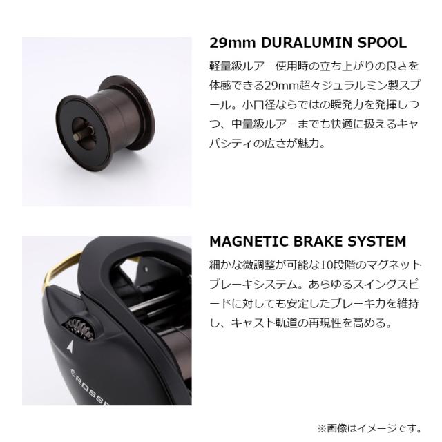 エイテック クロスピア CP 70HG-DH/R_3