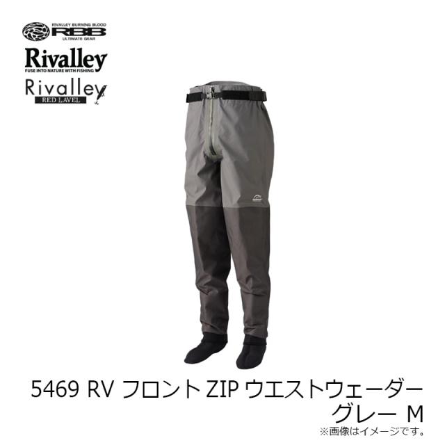 リバレイ 5469 RV フロントZIPウエストウェーダー グレー M_5