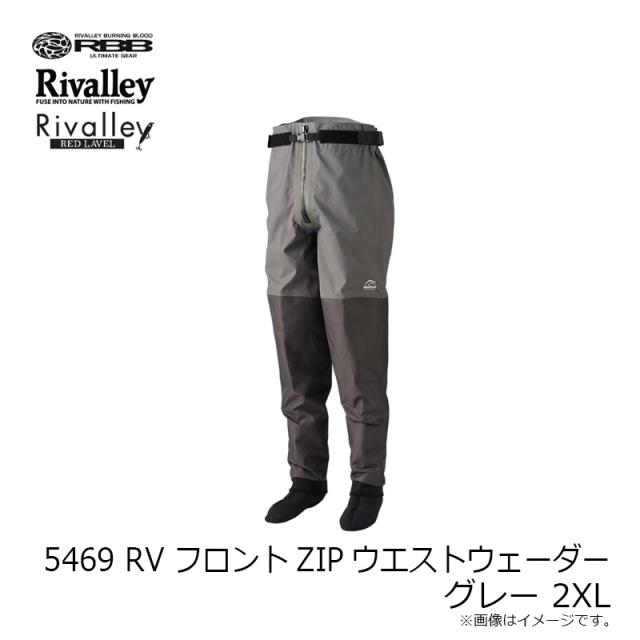 リバレイ 5469 RV フロントZIPウエストウェーダー グレー 2XL_5