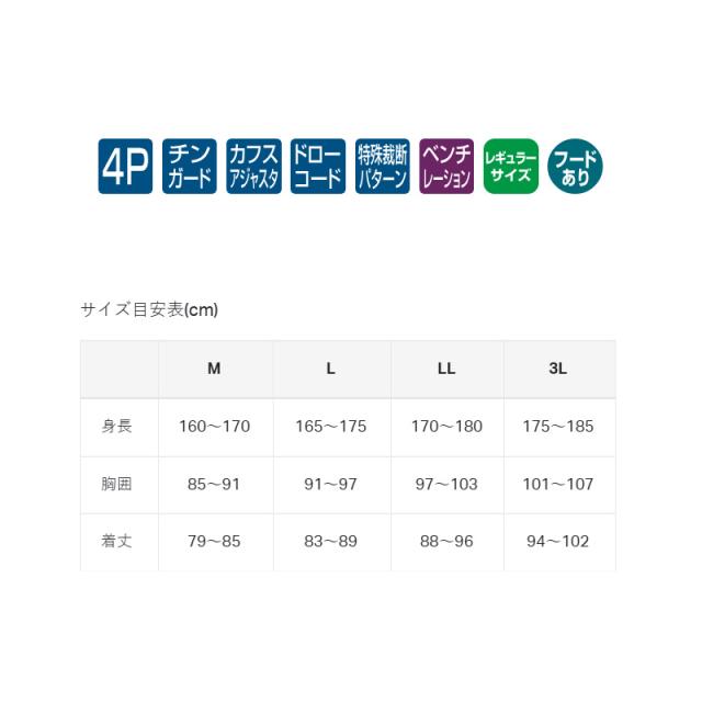 がまかつ GM3819 ストレッチジャケット ブラック(Gamakatsu) LL_5