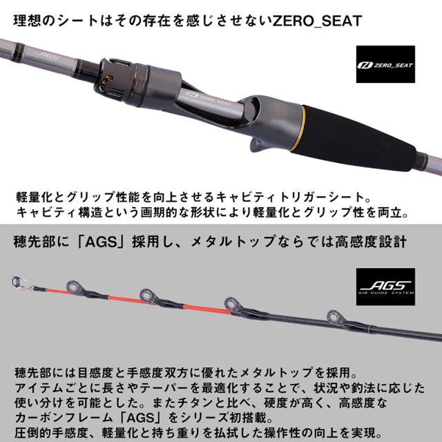 ダイワ メタリアテンヤタチウオ 82S-165・E　/ 太刀魚 船 竿　2026年7月発売予定_3