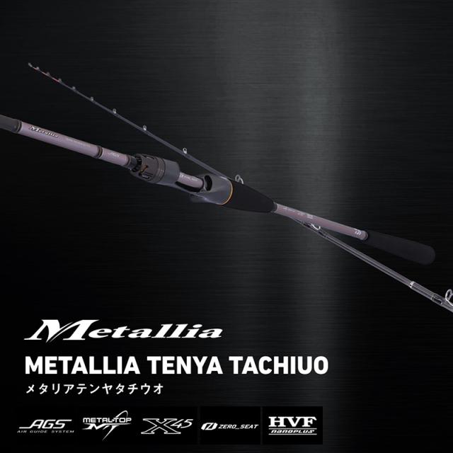 ダイワ メタリアテンヤタチウオ 82S-180・E / 太刀魚 船 竿の通販はau