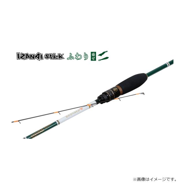 林釣漁具 IZANAI STICK ISO67 ふわり乗せ_1