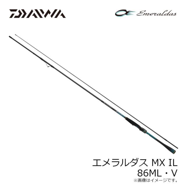 ダイワ エメラルダス MX IL (インターラインモデル) 86ML・V