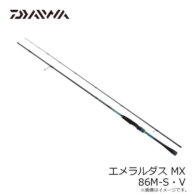 ダイワ エメラルダス MX 86M-S・V / アオリイカ エギング ロッド 竿