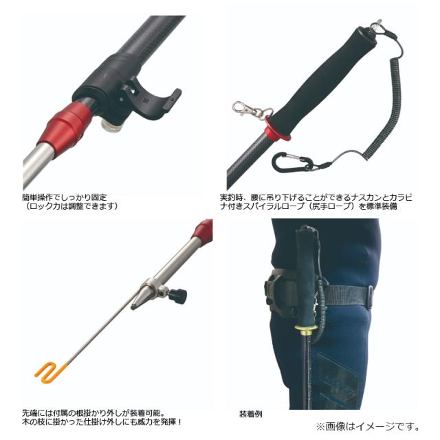 釣武者 Y10903 リバーステッキ WATARU レッド_3