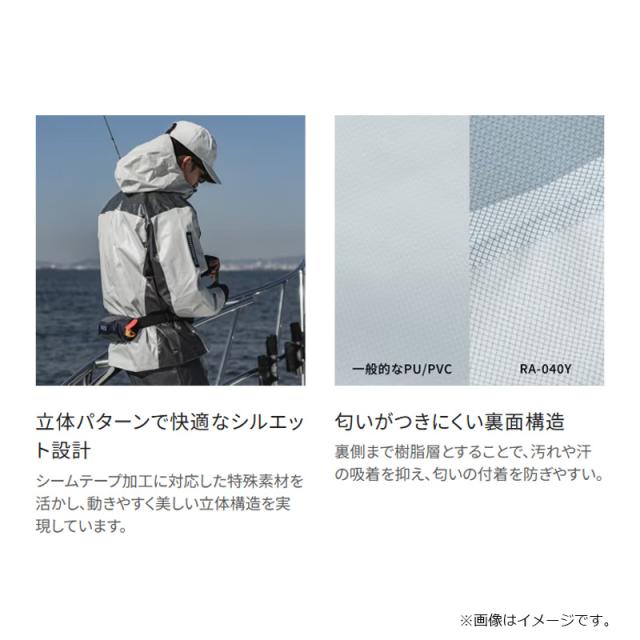 シマノ RA-040Y ULイージーケア ジャケット 05 2XL ペールHUNカモ