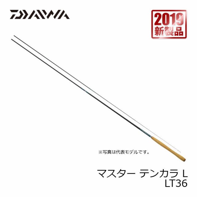 daiwa テンカラ 40LT 気軽 渓流竿