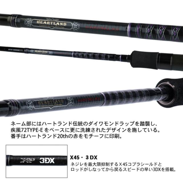 ダイワ ハートランド 6102MLFS-19の通販はau PAY マーケット - 釣具の