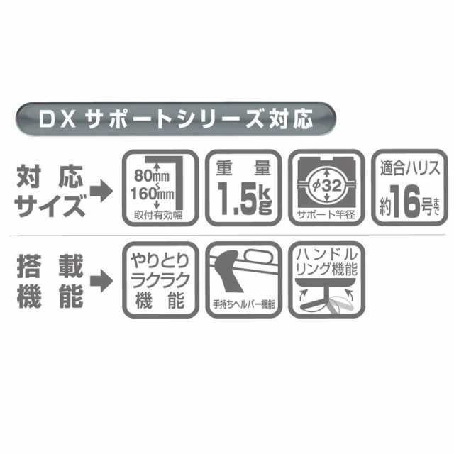 第一精工 ハイラーク 18号 / 竿受け 第一精工 ラーク 船 18号の通販は