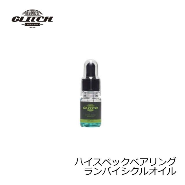ファイブフォーカス グリッチオイル ハイスペックベアリング ランバイシクルオイル 15ml リール メンテナンス オイル ベイトリール ベの通販はau Pay マーケット 釣具のfto フィッシングタックルオンライン